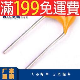 獨石電容  0.1uF 104 0.1u  50V 陶瓷電容 積層陶瓷 (20只) 歷史價格詳細信息