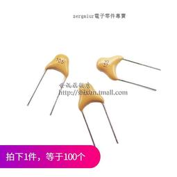 100個105元原裝RUBYCON 35V47UF ZLJ電解電容5X10MM 歷史價格詳細信息
