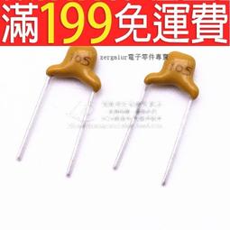 100個105元原裝RUBYCON 35V47UF ZLJ電解電容5X10MM 歷史價格詳細信息