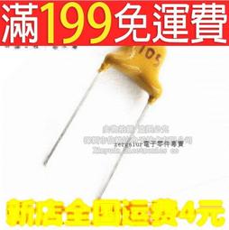 獨石電容50V 105 225 475 106 1UF 2.2UF 4.7UF 10UF 整包1K 歷史價格詳細信息