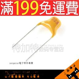 [含稅](100個) 電子DIY 22nf 0805 貼片電容 223 50v 元器件 歷史價格詳細信息