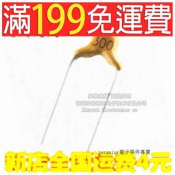 含稅 300mm寬 鋁箔膠帶 高溫金屬鋁箔膠紙 長40M 厚0.05MM 防輻射隔熱錫箔紙 ☆3C當舖二館★GD242 歷史價格詳細信息