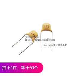 【含稅】獨石電容 50個 5.08MM好品質 50V K 0.22UF 220NF 224J M 205-05284 歷史價格詳細信息