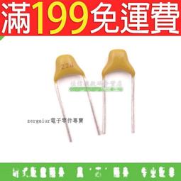 獨石電容 224M  1000只/ 歷史價格詳細信息