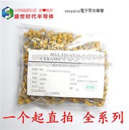 獨石電容 20P 標法200 50V 腳距5.08MM 無極電容   (100個一拍)  [89491-033] 歷史價格詳細信息