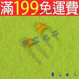 獨石電容102M 1000只壹  5.08MM   100個5元 歷史價格詳細信息