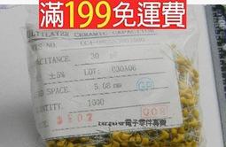 [含稅]50P 50P 液晶顯示器配件FFC軟排線 屏線 50線 屏線好品質 TTL 液晶屏線 歷史價格詳細信息