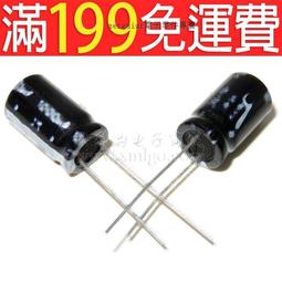 25V1000UF 10*17mm 優質直插電解電容 CHONGX 10X17 179-00682 歷史價格詳細信息