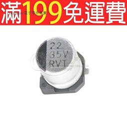 貼片鋁電解電容 SMD 25v100uf 6.3*7.7 立隆 VES101M1ETR-0607 190-05082 歷史價格詳細信息