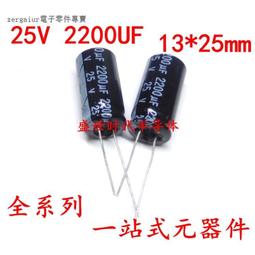 優質25口電話配線架25口語音配線架RJ11電話配線架110跳線架咨詢 歷史價格詳細信息