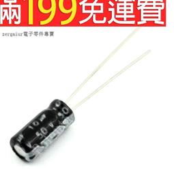 【含稅】優質直插鋁電解電容 體積10*20MM 16V/2200UF 190-03067 歷史價格詳細信息