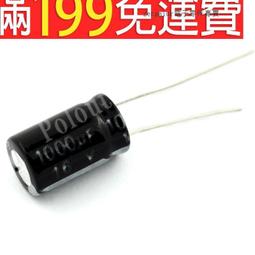 【含稅】優質 體積;10*17MM 鋁電解電容 一包500個/750元好品質 直插 50V470UF 230-03157 歷史價格詳細信息
