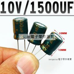 臺灣電解電容 420V82UF 82UF 420V 18x25 代400V82UF 臺產105度 歷史價格詳細信息