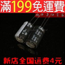 50v470uf 50v 12.5x20mm PANASONIC 日本正品松下 FM發燒電解電容 歷史價格詳細信息