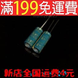 16v6800uf 16v 16x35 ELNA 日本正品伊娜 RE3 藍袍發燒電解電容 歷史價格詳細信息