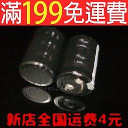 立式電容 電解電容 電容 63V 100uF 220uF 470uF KM Capacitor 105℃ SC 歷史價格詳細信息