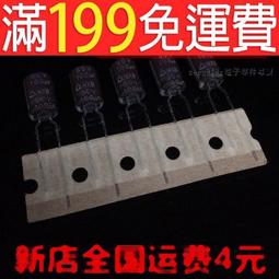 高頻5x11 25v47uf c88h插件鋁電解 電容 貼片電容器 電解電容 歷史價格詳細信息