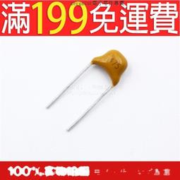 獨石電容 20P 標法200 50V 腳距5.08MM 無極電容   (100個一拍)  [89491-033] 歷史價格詳細信息