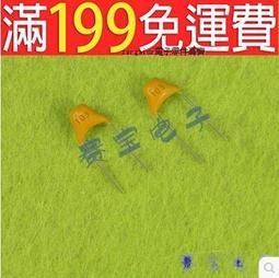 獨石電容  0.1uF 104 0.1u  50V 陶瓷電容 積層陶瓷 (20只) 歷史價格詳細信息
