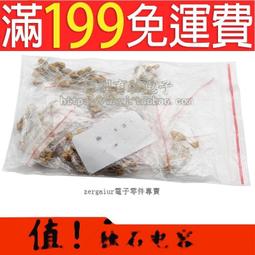 獨石電容102M 1000只壹  5.08MM   100個5元 歷史價格詳細信息