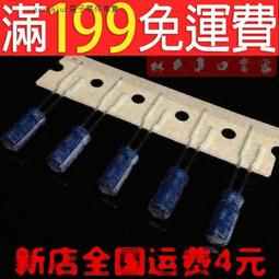50V2.2UF ELNA 金字 R2A 系列音頻電容 小體積 10個25元 4*5 歷史價格詳細信息