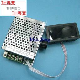 30A大功率直流有刷電機調速器 12V24V48V60V控制器795 金屬殼PLC 歷史價格詳細信息