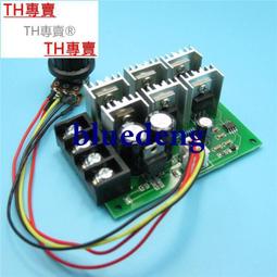 有刷電機調速器直流調速控制器調光調溫模塊9V12V24V50V驅動器40A 歷史價格詳細信息