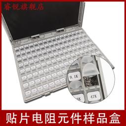 熱賣0805 貼片電阻包電子元件包 樣品包 維修 常用20種【10R-1MΩ】 歷史價格詳細信息