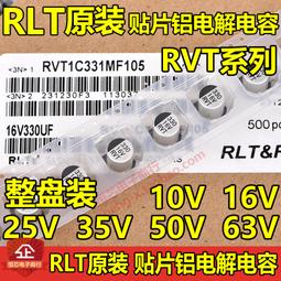 熱賣100uf/400V nichicon KX 音響開關電源 膽機專用音頻電解電容 歷史價格詳細信息