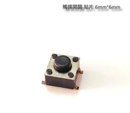 『正典UCHI電子』4V 1200uF 固態電容 日製sanyo(10pcs/拍) 歷史價格詳細信息