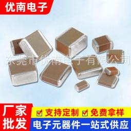 貼片陶瓷電容0603 50V 103K 10nF X7R 10% K檔 整盤價 4000隻/盤 歷史價格詳細信息