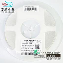 熱賣（支持大量采購）貼片電阻電容0402 0603 0805 1206 2512全系列電子元器件現貨供應滿300出貨 歷史價格詳細信息