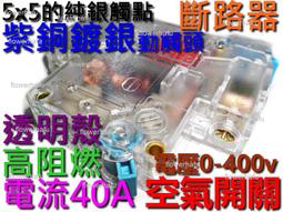 1路電磁繼電器模5v12v24v塊低電平觸發PLC控制驅動板帶燈黑板 歷史價格詳細信息