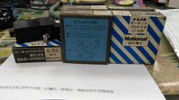 Matsushita 2SC1384-R 50V 1A 1W NPN 電晶體 JAPAN 歷史價格詳細信息