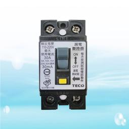 【水易購淨水】沛宸AQUATE-BC TAP-AQ-3322廚下型飲水機/觸控龍頭/熱交換 (免運含安裝) 歷史價格詳細信息