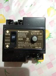 含運#二手品項ok原設計仿舊軍綠#FRED Perry JP 男裝S#小尺碼 歷史價格詳細信息