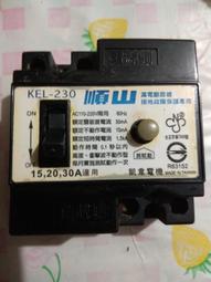 順山牌 BH 型 2P 無熔絲開關 無熔線斷路器 15A 30A 40A 50A 60A 75A 100A 全宏五金 歷史價格詳細信息