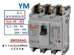 NFB 延伸銅排-配電盤用、開關箱用 歷史價格詳細信息