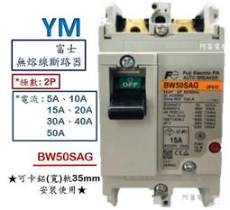 NFB 延伸銅排-配電盤用、開關箱用 歷史價格詳細信息