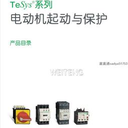 接觸器25a dc110v帶可變電阻1no1nc 3rt2026-2xf40-0la2 歷史價格詳細信息