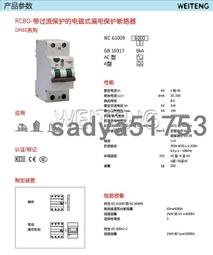 GE通用 Record MC 250A 空氣開關 HEV35TA250KF 塑殼斷路器【可開發票】 歷史價格詳細信息