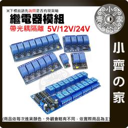 繼電器模組4路串口繼電器遠程io控制板RS485/232/Modbus RTU開關量采集模塊繼電器模塊 歷史價格詳細信息