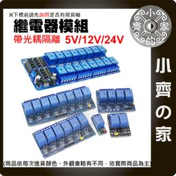 【快速出貨】 一分二 網路交換器 千兆 百兆 100Mbps HUB RJ45 分線器 LAN 分配器 連接器 小齊的家 歷史價格詳細信息