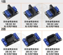 繼電器模組一體式固態繼電器220V交流24V直流導軌式中間固態繼電器模塊40A繼電器模塊 歷史價格詳細信息