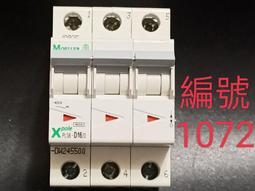 D163自動門弓器Matsuta（承重45-65kg）內停檔 自動關門器 自動閉門器大門緩衝器 木門鋁合金門 歷史價格詳細信息