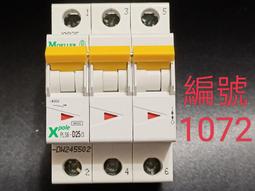 1072圓形垃圾桶主機背包游戲電腦防震保護收納袋便攜雙肩包定制做 歷史價格詳細信息