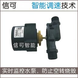 太陽能循環水泵不鏽鋼低噪音背負式變頻泵德國wilo威樂MHI802 歷史價格詳細信息