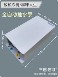 電動抽水泵 桶裝水用 USB充電 旅行 露營 Volume Control Wireless Water Dispens 歷史價格詳細信息
