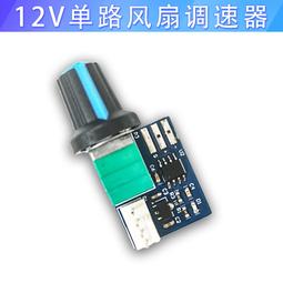 單路TCPUDP以太網網絡繼電器 遠程控制板 IO開關模組 1路 二次開發 歷史價格詳細信息