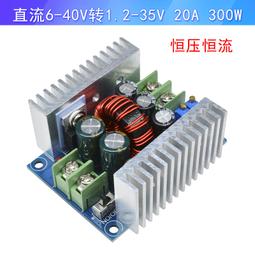 ????DC-DC直流升壓模塊 3V3.3V3.7V5V6V升12V低壓大功率穩壓電源模塊 歷史價格詳細信息